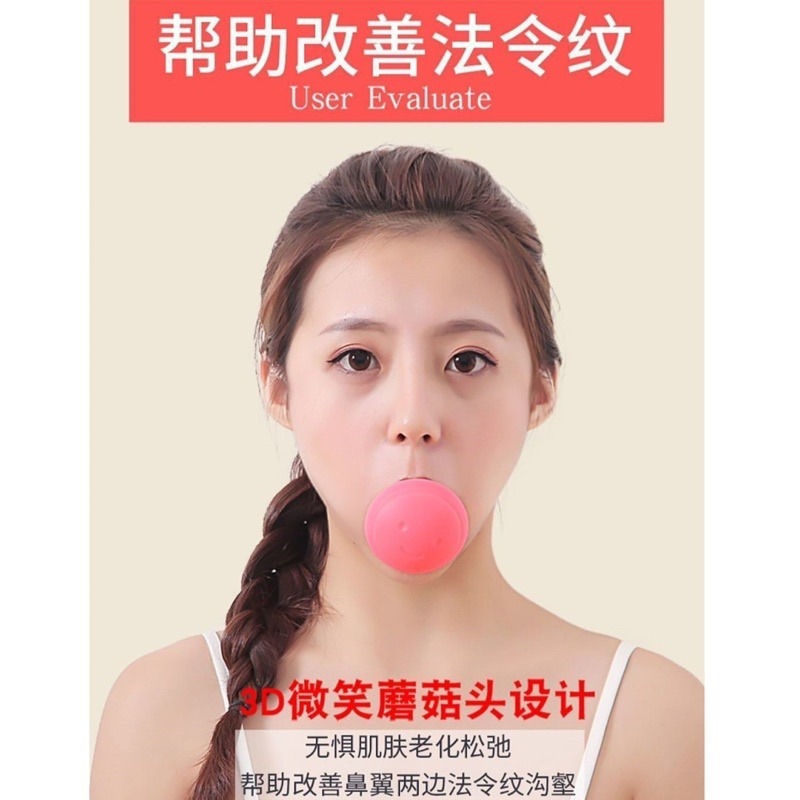 🍀台灣現貨🍀瘦臉神器 法令紋消除神器 緊緻臉部訓練 面部鍛鍊器 去皺提拉神器 去咬肌訓練器 呼吸瘦臉儀 面部瑜伽器-細節圖5