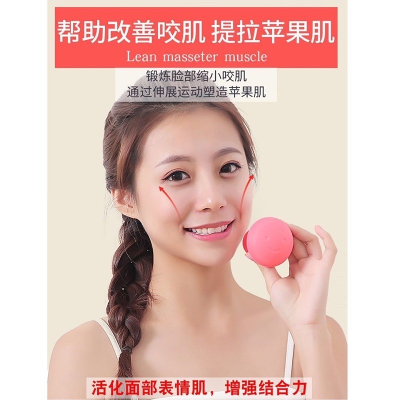 🍀台灣現貨🍀瘦臉神器 法令紋消除神器 緊緻臉部訓練 面部鍛鍊器 去皺提拉神器 去咬肌訓練器 呼吸瘦臉儀 面部瑜伽器-細節圖6