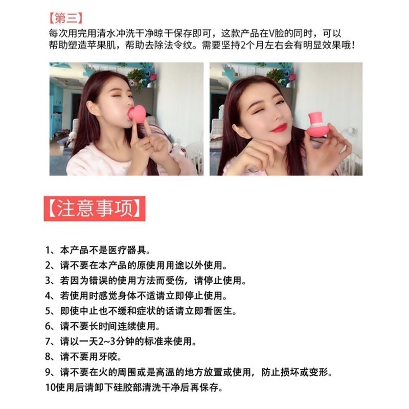 🍀台灣現貨🍀瘦臉神器 法令紋消除神器 緊緻臉部訓練 面部鍛鍊器 去皺提拉神器 去咬肌訓練器 呼吸瘦臉儀 面部瑜伽器-細節圖8