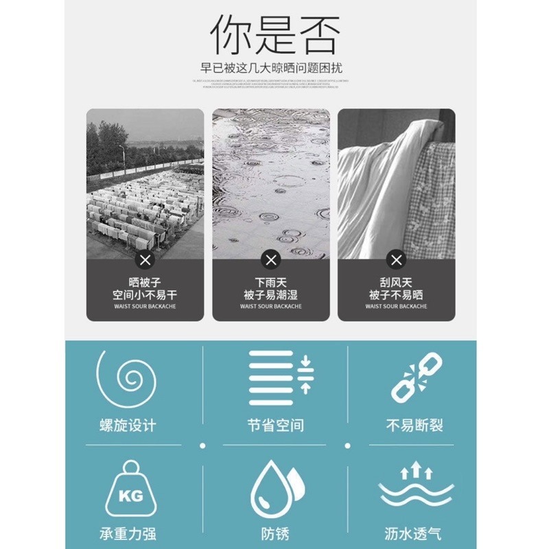 🍀台灣現貨🍀螺旋衣架 不鏽鋼螺旋曬被架 旋轉曬被架 螺旋曬被架 曬被架 曬衣架 蝸牛曬床單神器 床單衣架 晾衣架 曬-細節圖3