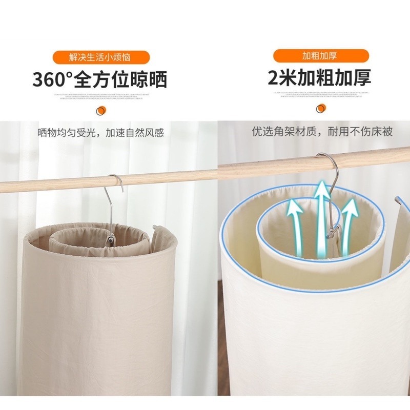 🍀台灣現貨🍀螺旋衣架 不鏽鋼螺旋曬被架 旋轉曬被架 螺旋曬被架 曬被架 曬衣架 蝸牛曬床單神器 床單衣架 晾衣架 曬-細節圖5