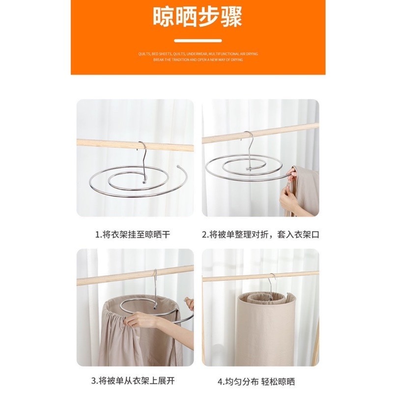 🍀台灣現貨🍀螺旋衣架 不鏽鋼螺旋曬被架 旋轉曬被架 螺旋曬被架 曬被架 曬衣架 蝸牛曬床單神器 床單衣架 晾衣架 曬-細節圖8