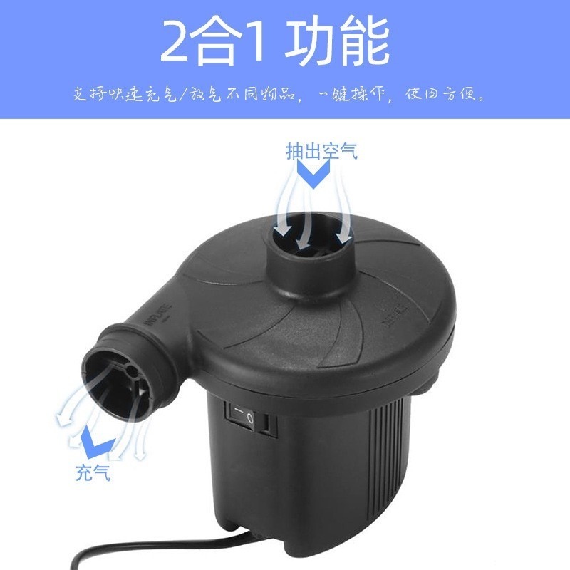 🍀台灣現貨🍀電動充氣機 電動抽氣機 電動充抽氣機 電動打氣機附3種氣嘴 充放兩用 打氣機 充氣筒 抽氣機 充氣機 充-細節圖3