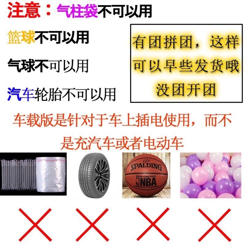 🍀台灣現貨🍀電動充氣機 電動抽氣機 電動充抽氣機 電動打氣機附3種氣嘴 充放兩用 打氣機 充氣筒 抽氣機 充氣機 充-細節圖7
