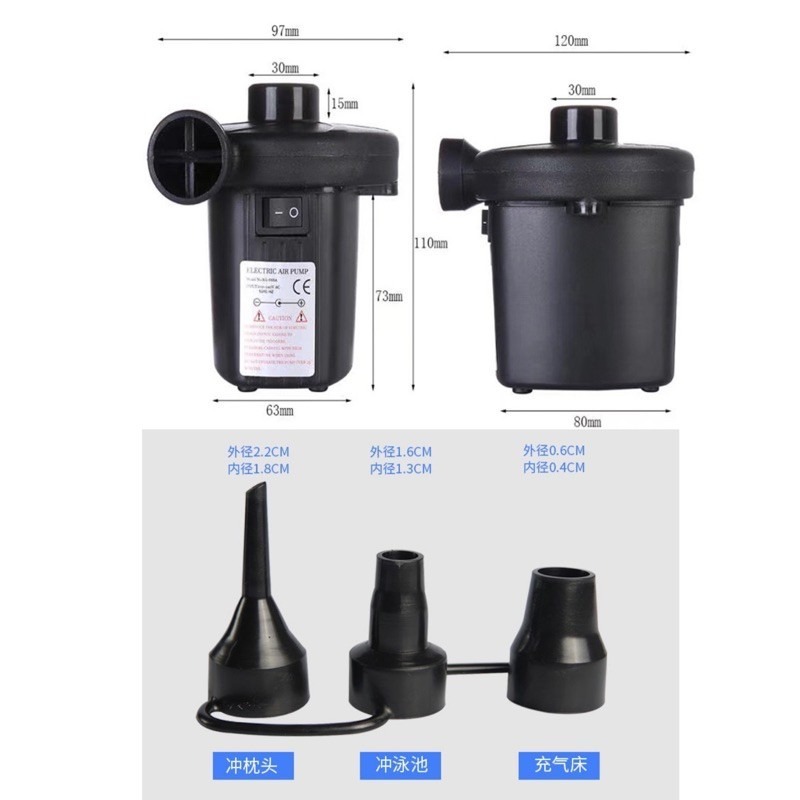 🍀台灣現貨🍀電動充氣機 電動抽氣機 電動充抽氣機 電動打氣機附3種氣嘴 充放兩用 打氣機 充氣筒 抽氣機 充氣機 充-細節圖8