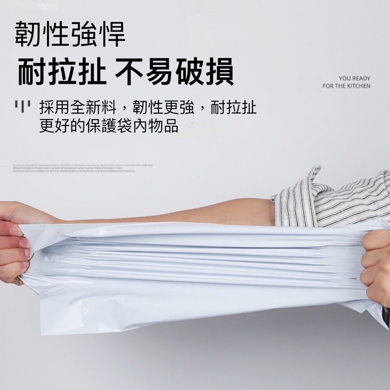 🍀台灣現貨🍀加厚全新白色破壞袋 多款尺寸 快遞袋 物流袋 寄件袋 便利袋 超商寄件袋 網拍包裝袋 包裝袋 寄貨袋 宅-細節圖2
