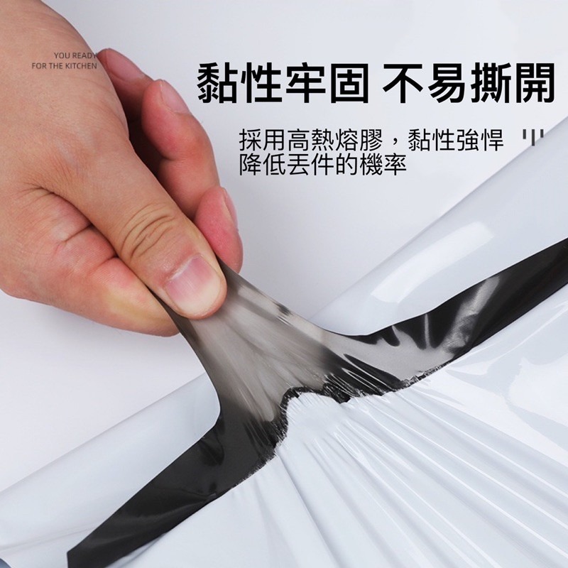 🍀台灣現貨🍀加厚全新白色破壞袋 多款尺寸 快遞袋 物流袋 寄件袋 便利袋 超商寄件袋 網拍包裝袋 包裝袋 寄貨袋 宅-細節圖3