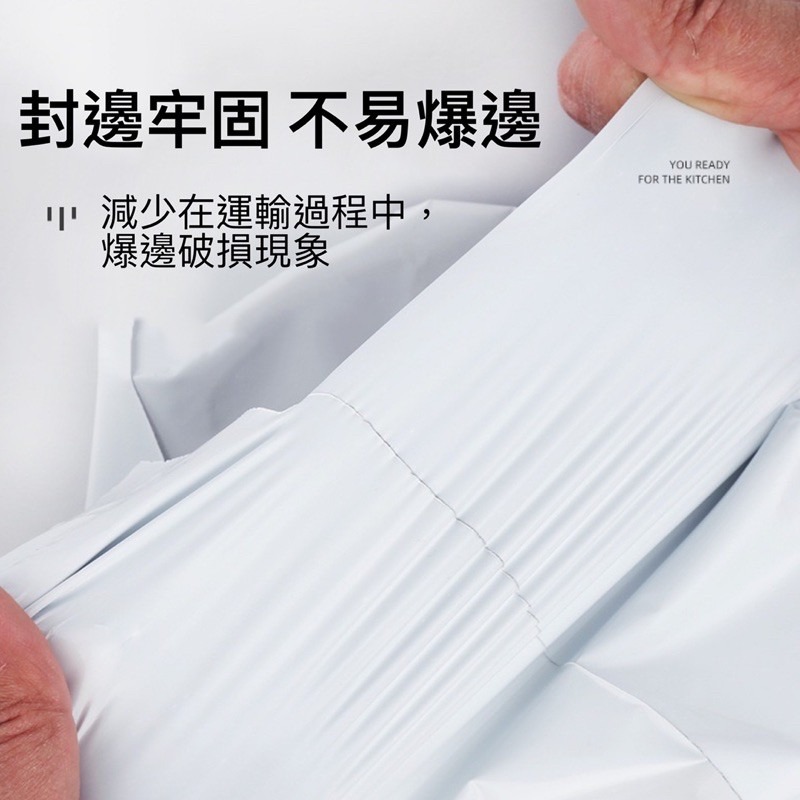 🍀台灣現貨🍀加厚全新白色破壞袋 多款尺寸 快遞袋 物流袋 寄件袋 便利袋 超商寄件袋 網拍包裝袋 包裝袋 寄貨袋 宅-細節圖4