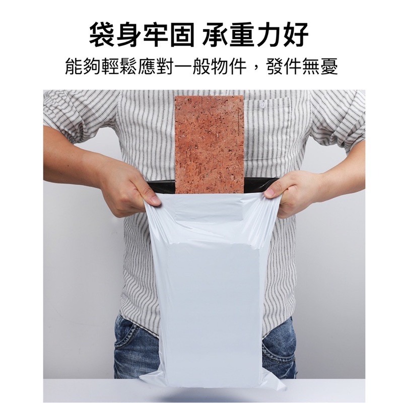 🍀台灣現貨🍀加厚全新白色破壞袋 多款尺寸 快遞袋 物流袋 寄件袋 便利袋 超商寄件袋 網拍包裝袋 包裝袋 寄貨袋 宅-細節圖5