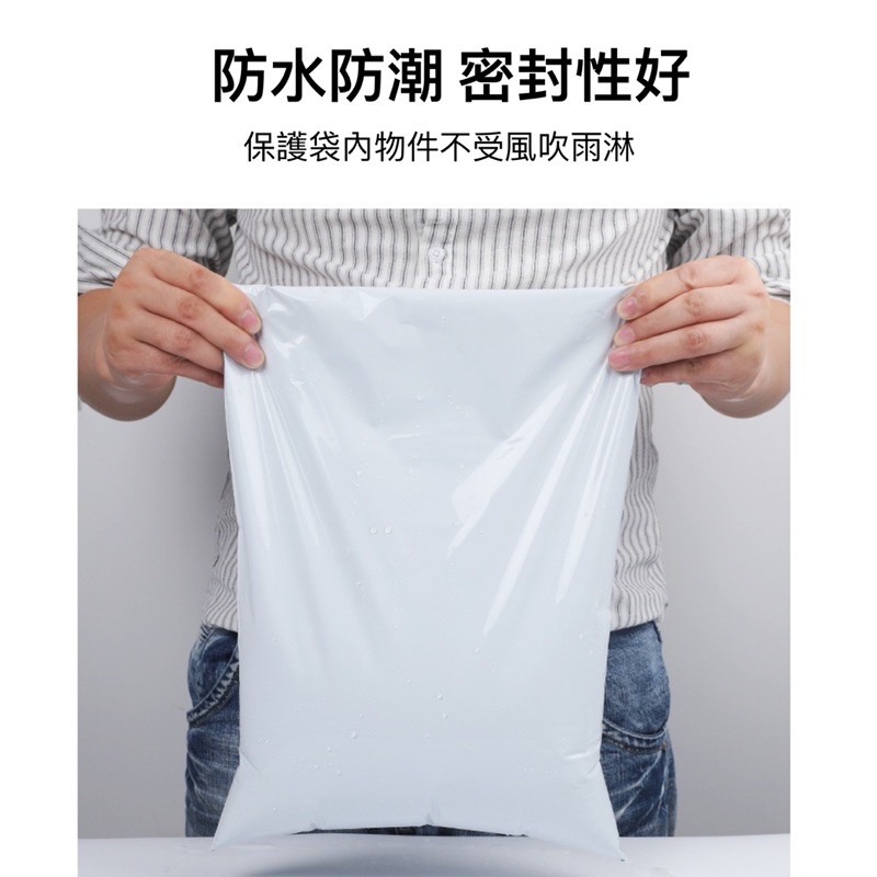 🍀台灣現貨🍀加厚全新白色破壞袋 多款尺寸 快遞袋 物流袋 寄件袋 便利袋 超商寄件袋 網拍包裝袋 包裝袋 寄貨袋 宅-細節圖6