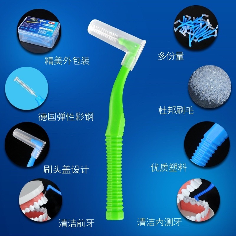 🍀台灣現貨🍀牙間刷 牙縫刷 L型 I型 L型牙間刷 牙縫清潔 齒間刷 齒縫刷 潔牙刷 牙套清潔 L型牙縫刷 牙齒清潔-細節圖4