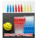 【I型】0.8mm 隨機色-10入/袋