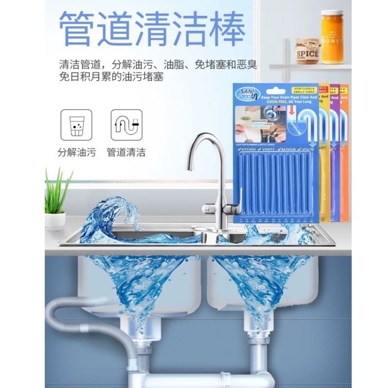 🍀台灣現貨🍀水管疏通清潔棒 疏通管道清潔棒 管道疏通棒 管道去污棒 水管疏通劑 管道除臭棒 水管清潔棒 排水孔疏通棒-細節圖2
