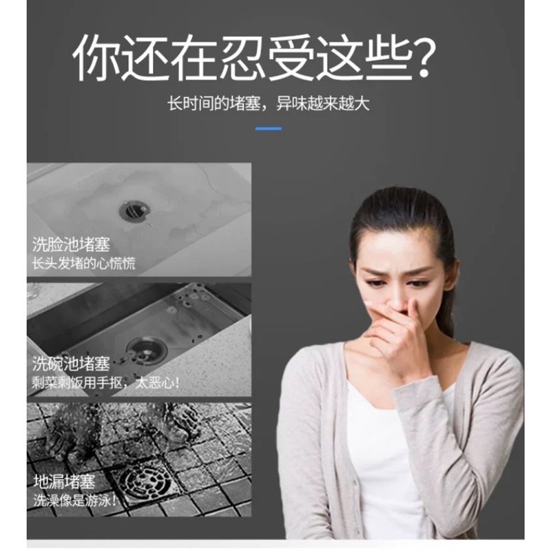 🍀台灣現貨🍀水管疏通清潔棒 疏通管道清潔棒 管道疏通棒 管道去污棒 水管疏通劑 管道除臭棒 水管清潔棒 排水孔疏通棒-細節圖3