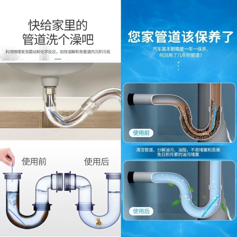 🍀台灣現貨🍀水管疏通清潔棒 疏通管道清潔棒 管道疏通棒 管道去污棒 水管疏通劑 管道除臭棒 水管清潔棒 排水孔疏通棒-細節圖4