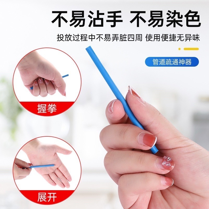 🍀台灣現貨🍀水管疏通清潔棒 疏通管道清潔棒 管道疏通棒 管道去污棒 水管疏通劑 管道除臭棒 水管清潔棒 排水孔疏通棒-細節圖5