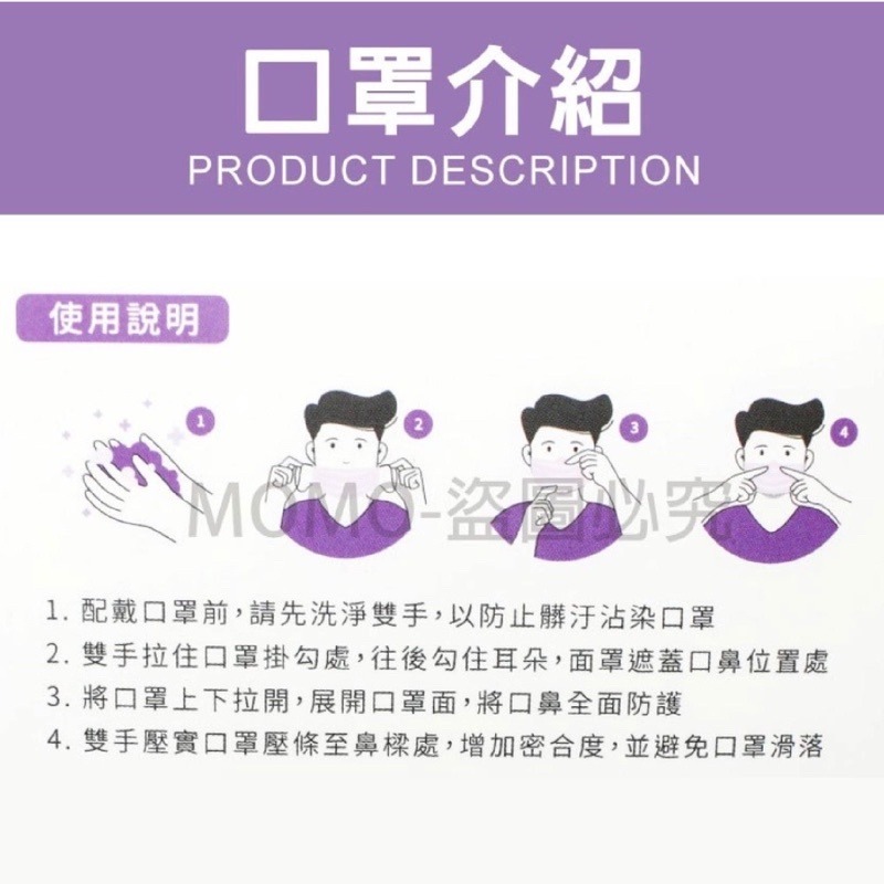 🔥醫療口罩🔥莫蘭迪KF94口罩 魚型口罩 魚形4D成人口罩 台灣製醫用口罩 船型口罩 4D立體口罩 魚嘴口罩 柳葉口-細節圖7