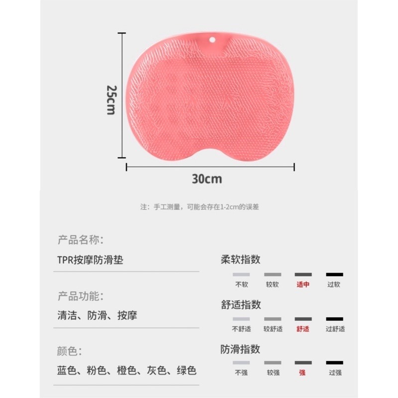 🍀台灣現貨🍀按摩搓背墊 洗腳墊 搓背墊 搓背刷 腳刷墊 足部清潔墊 洗背刷 搓背神器 搓背刷 腳底清潔墊 防滑腳刷墊-細節圖9