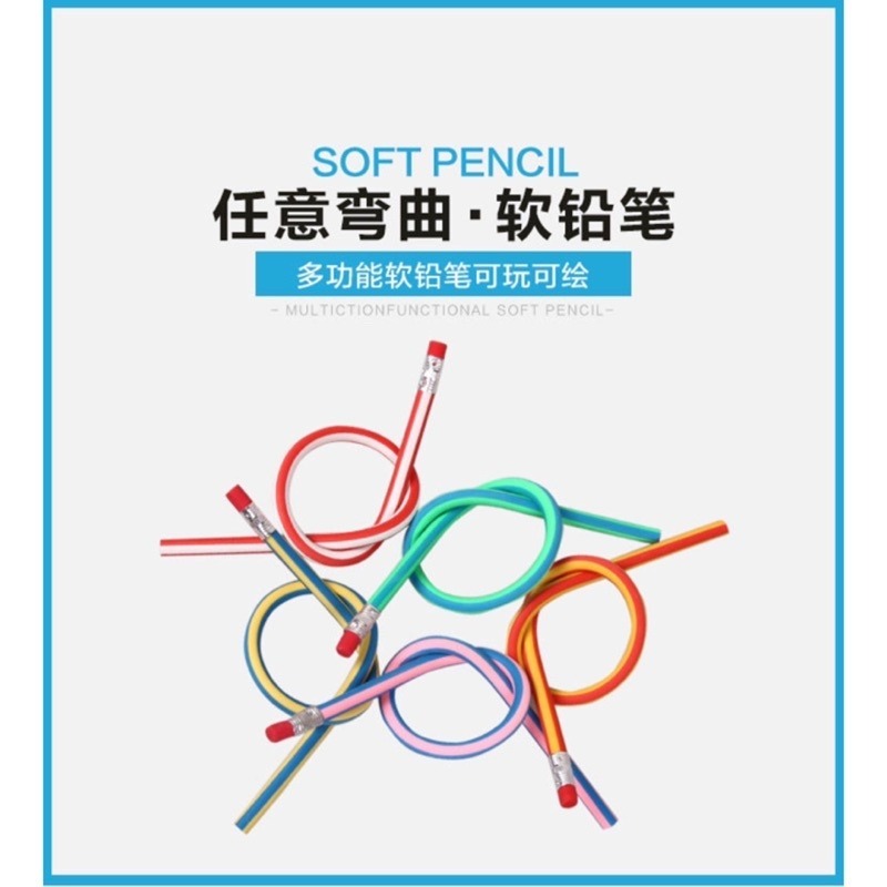 🍀台灣現貨🍀可彎曲軟鉛筆 18CM 折不斷軟鉛筆 軟鉛筆 舒壓筆 捏捏筆 橡皮擦鉛筆 神奇軟鉛筆 任意彎曲鉛筆 鉛筆-細節圖2