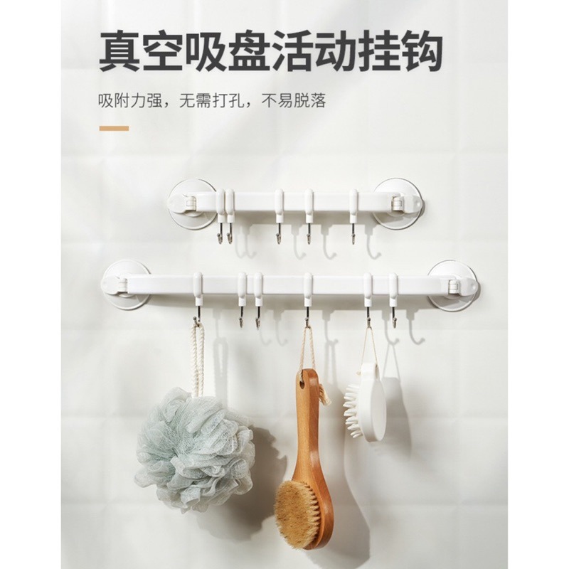 🍀台灣現貨🍀真空吸盤掛勾 吸盤掛勾 無痕掛勾 掛勾 掛鉤 免釘掛勾 浴室掛勾 廚房掛勾 排勾架 移動掛勾 收納掛勾-細節圖2