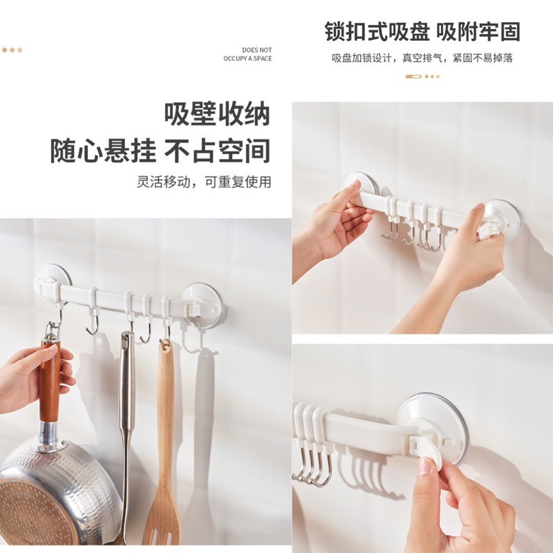 🍀台灣現貨🍀真空吸盤掛勾 吸盤掛勾 無痕掛勾 掛勾 掛鉤 免釘掛勾 浴室掛勾 廚房掛勾 排勾架 移動掛勾 收納掛勾-細節圖3