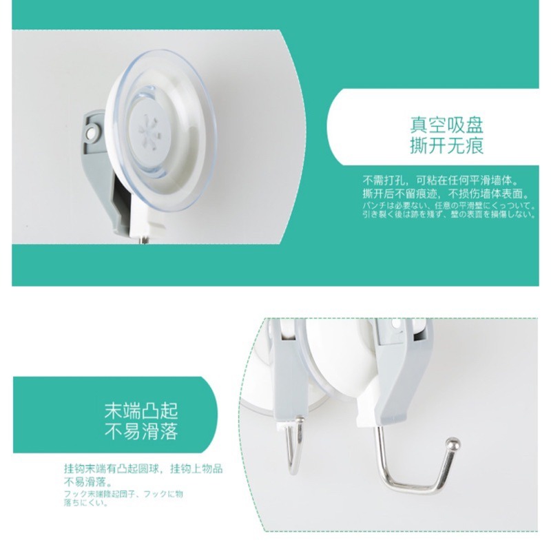 🍀台灣現貨🍀真空吸盤掛勾 吸盤掛勾 無痕掛勾 掛勾 掛鉤 免釘掛勾 浴室掛勾 廚房掛勾 排勾架 移動掛勾 收納掛勾-細節圖5