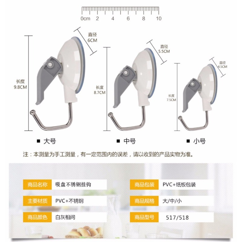 🍀台灣現貨🍀真空吸盤掛勾 吸盤掛勾 無痕掛勾 掛勾 掛鉤 免釘掛勾 浴室掛勾 廚房掛勾 排勾架 移動掛勾 收納掛勾-細節圖9