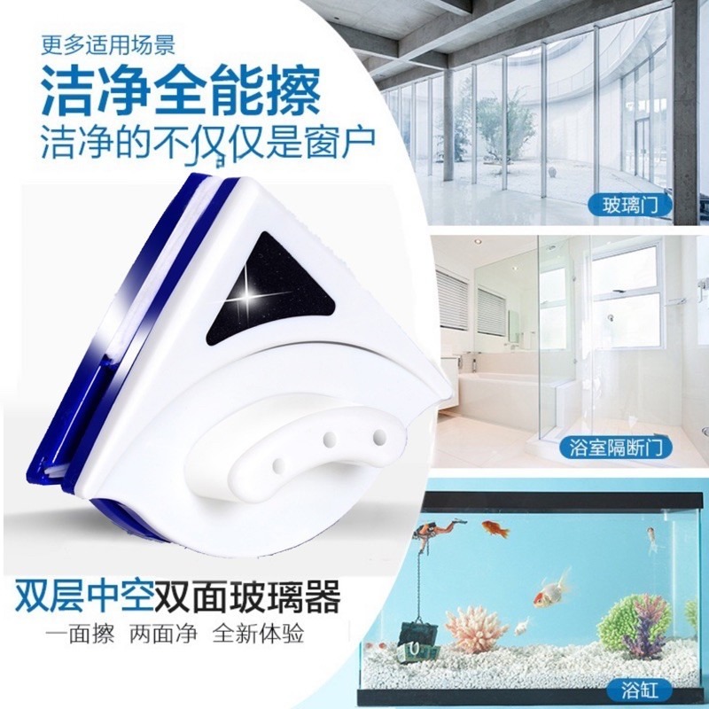 🍀現貨特價🍀雙面玻璃清潔器 擦玻璃神器 abs材質 雙面擦窗器 擦玻璃器 玻璃刮刀 擦窗神器 窗戶清潔 洗玻璃 玻璃-細節圖2