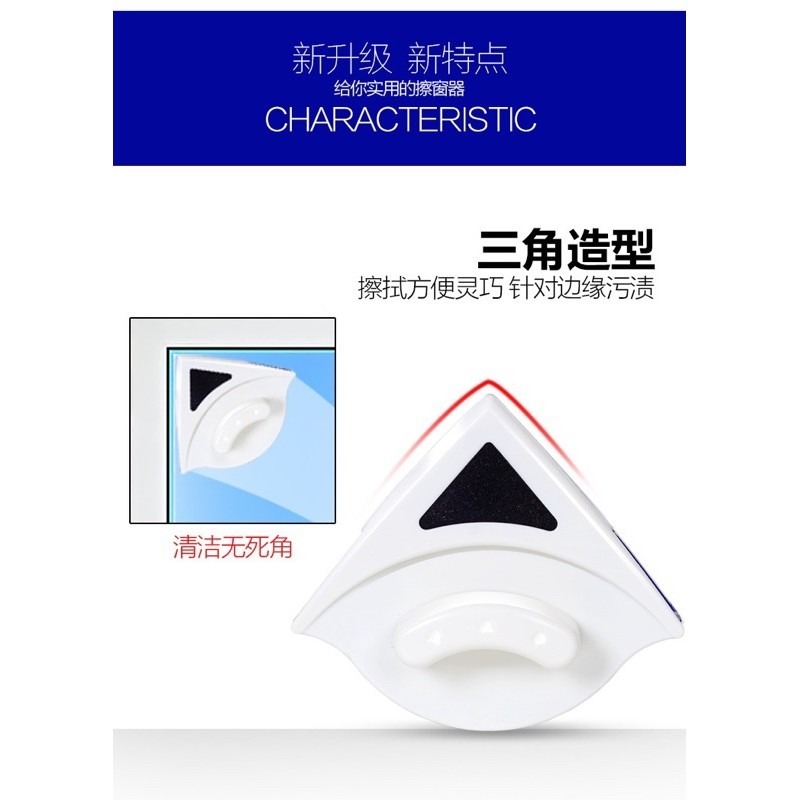 🍀現貨特價🍀雙面玻璃清潔器 擦玻璃神器 abs材質 雙面擦窗器 擦玻璃器 玻璃刮刀 擦窗神器 窗戶清潔 洗玻璃 玻璃-細節圖5