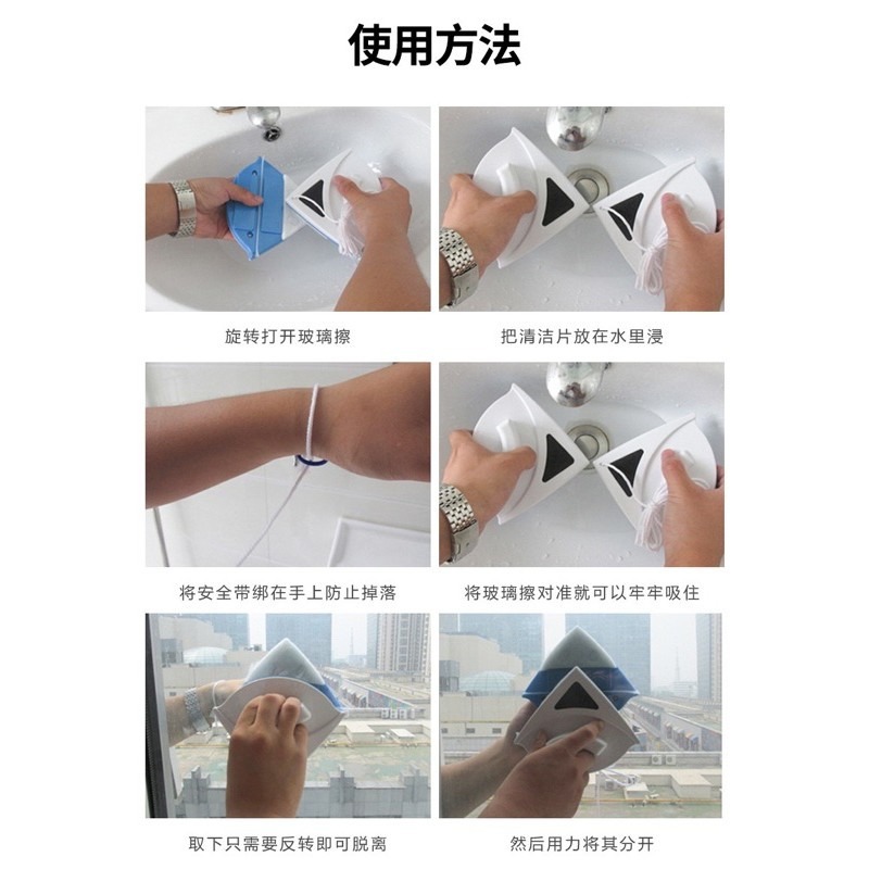 🍀現貨特價🍀雙面玻璃清潔器 擦玻璃神器 abs材質 雙面擦窗器 擦玻璃器 玻璃刮刀 擦窗神器 窗戶清潔 洗玻璃 玻璃-細節圖9