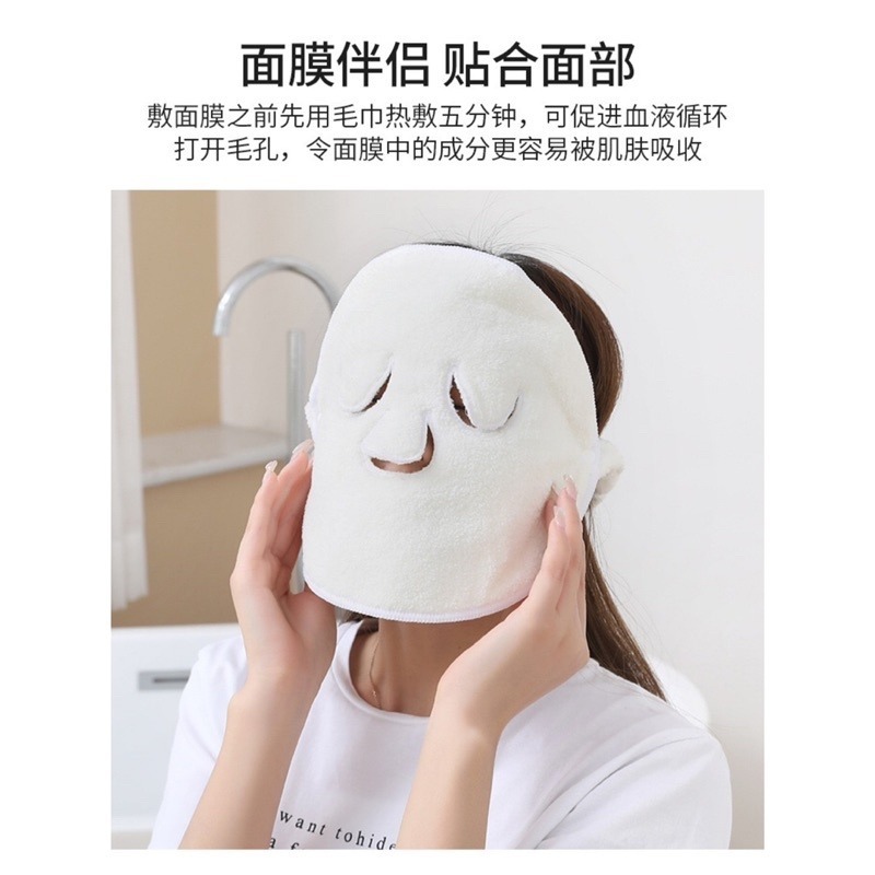 🍀台灣現貨🍀冷熱敷臉巾 熱敷臉巾 敷臉毛巾 敷臉巾 濕敷臉巾 蒸臉巾 蒸氣敷臉巾 蒸汽毛巾 面膜巾 冷敷臉巾 美容敷-細節圖4