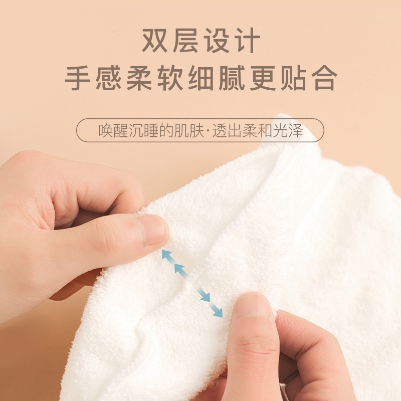 🍀台灣現貨🍀冷熱敷臉巾 熱敷臉巾 敷臉毛巾 敷臉巾 濕敷臉巾 蒸臉巾 蒸氣敷臉巾 蒸汽毛巾 面膜巾 冷敷臉巾 美容敷-細節圖5