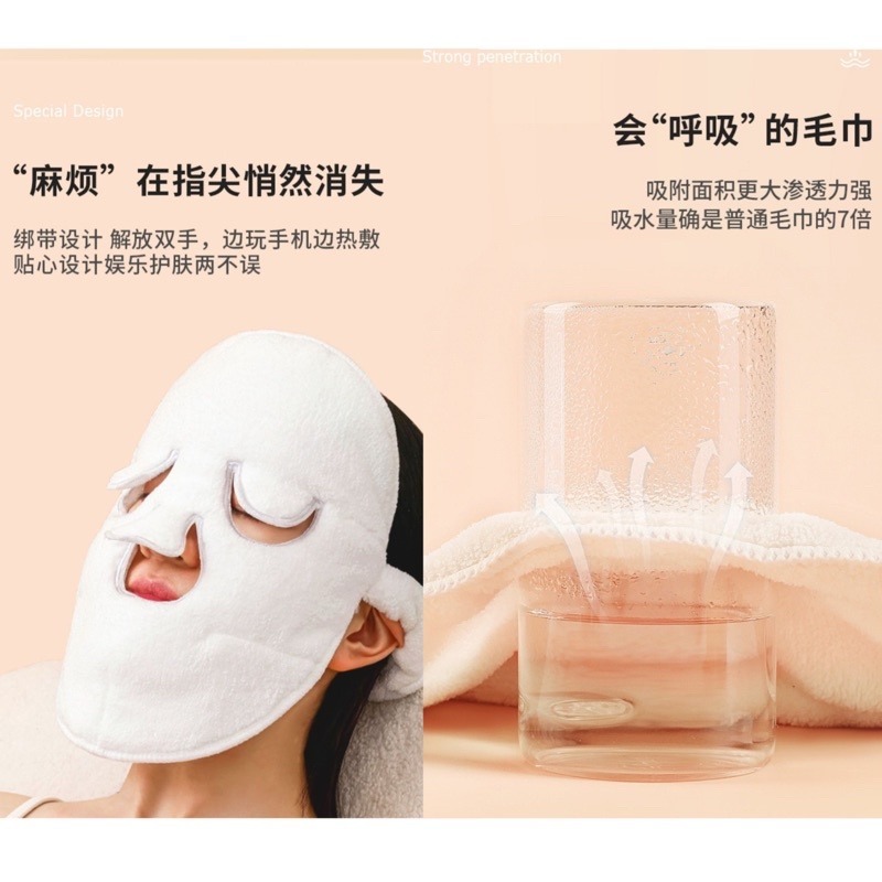 🍀台灣現貨🍀冷熱敷臉巾 熱敷臉巾 敷臉毛巾 敷臉巾 濕敷臉巾 蒸臉巾 蒸氣敷臉巾 蒸汽毛巾 面膜巾 冷敷臉巾 美容敷-細節圖6