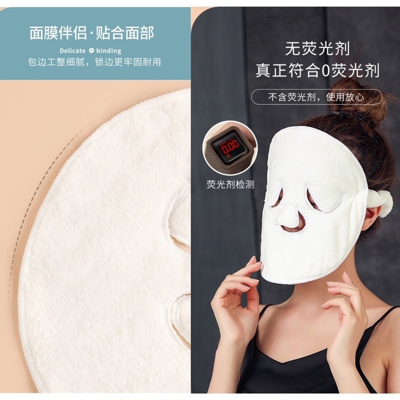 🍀台灣現貨🍀冷熱敷臉巾 熱敷臉巾 敷臉毛巾 敷臉巾 濕敷臉巾 蒸臉巾 蒸氣敷臉巾 蒸汽毛巾 面膜巾 冷敷臉巾 美容敷-細節圖7