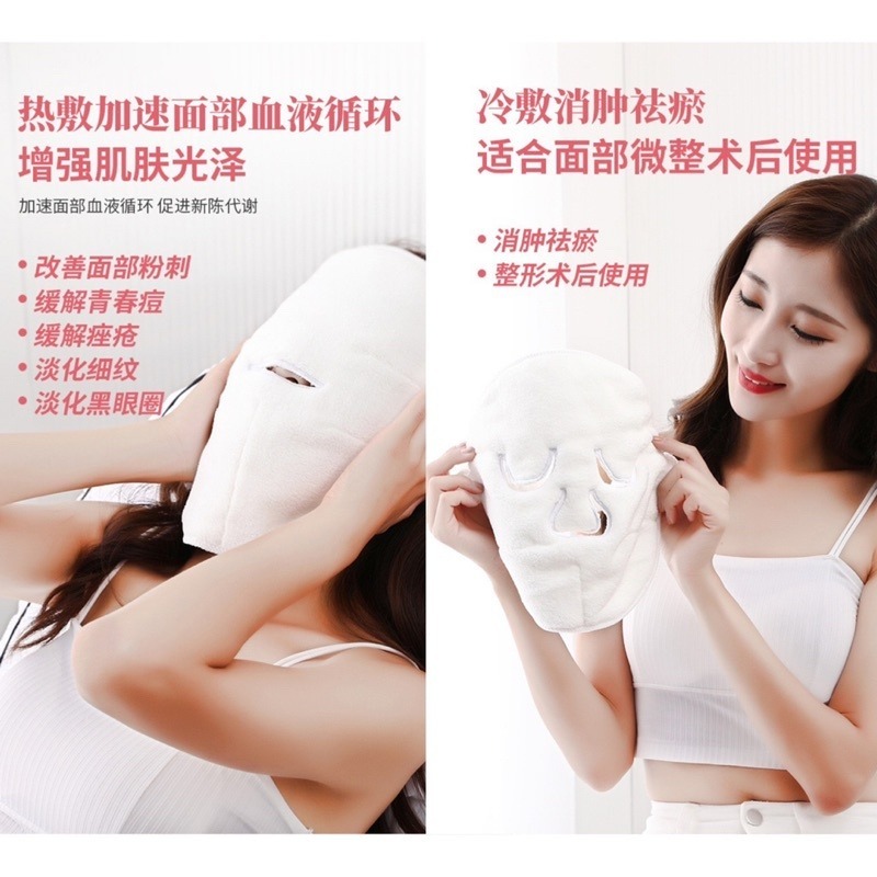 🍀台灣現貨🍀冷熱敷臉巾 熱敷臉巾 敷臉毛巾 敷臉巾 濕敷臉巾 蒸臉巾 蒸氣敷臉巾 蒸汽毛巾 面膜巾 冷敷臉巾 美容敷-細節圖8