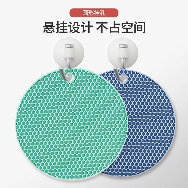 🔥買5送1🔥橡膠蜂巢隔熱墊 橡膠隔熱墊 隔熱墊 防燙墊 鍋墊 耐熱墊 矽膠隔熱墊 止滑墊 餐墊 熱鍋墊 廚房 防燙-細節圖6