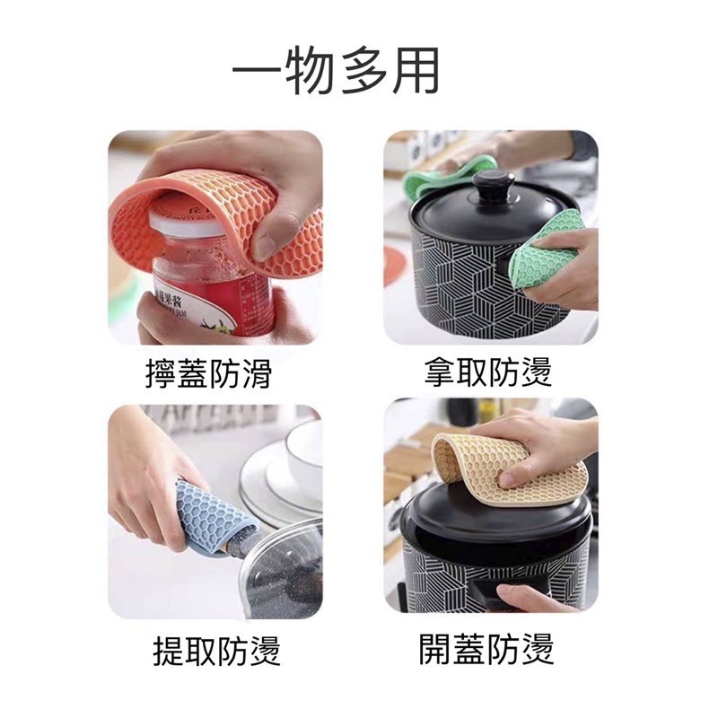 🔥買5送1🔥橡膠蜂巢隔熱墊 橡膠隔熱墊 隔熱墊 防燙墊 鍋墊 耐熱墊 矽膠隔熱墊 止滑墊 餐墊 熱鍋墊 廚房 防燙-細節圖8