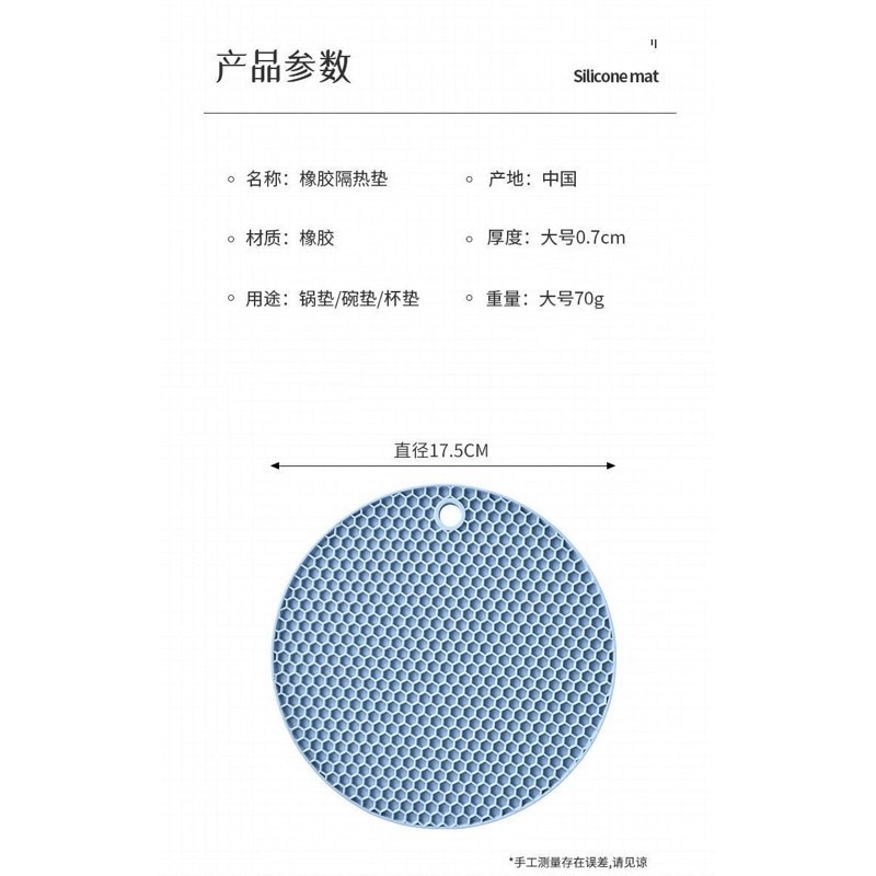 🔥買5送1🔥橡膠蜂巢隔熱墊 橡膠隔熱墊 隔熱墊 防燙墊 鍋墊 耐熱墊 矽膠隔熱墊 止滑墊 餐墊 熱鍋墊 廚房 防燙-細節圖9