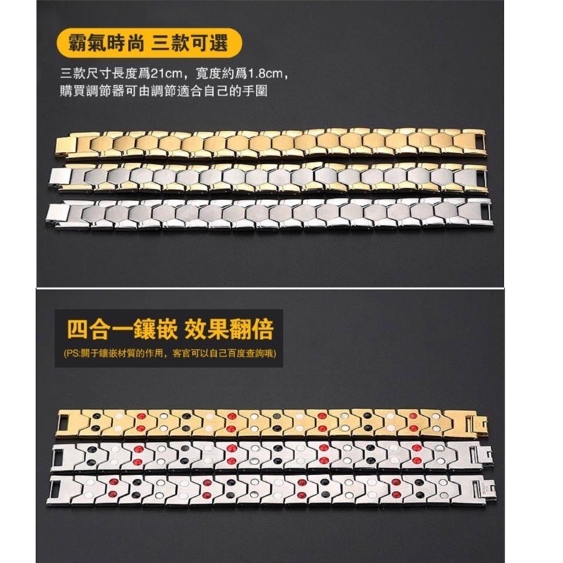 🍀台灣現貨🍀鈦鋼磁石手鏈 磁療手鏈 鍊條手環 磁石 男士防輻射 鈦鋼 能量 手環運動手環 情侶項鏈手錶 能量磁石手環-細節圖2