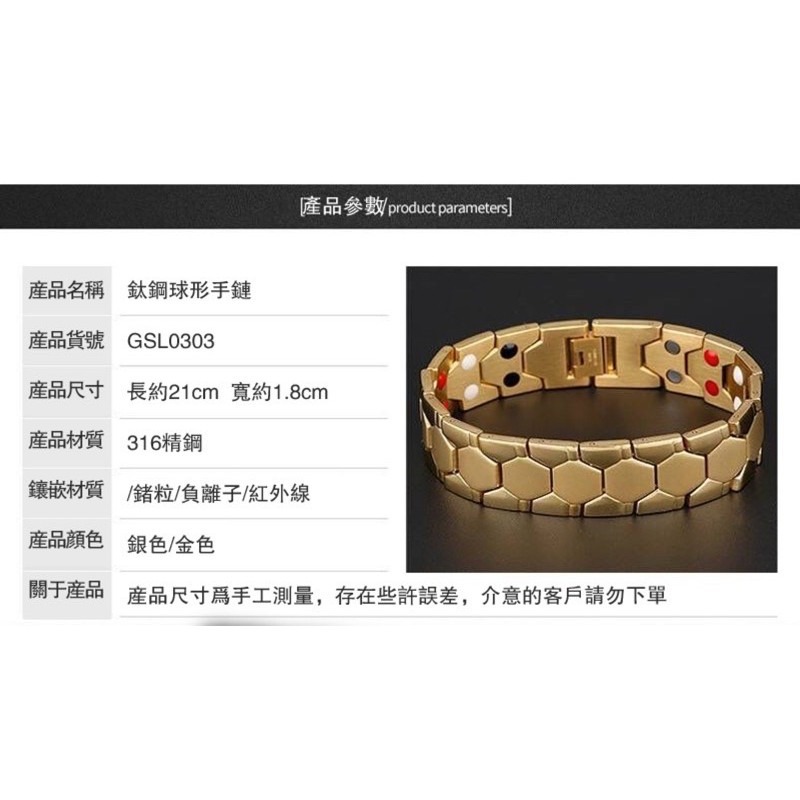 🍀台灣現貨🍀鈦鋼磁石手鏈 磁療手鏈 鍊條手環 磁石 男士防輻射 鈦鋼 能量 手環運動手環 情侶項鏈手錶 能量磁石手環-細節圖7