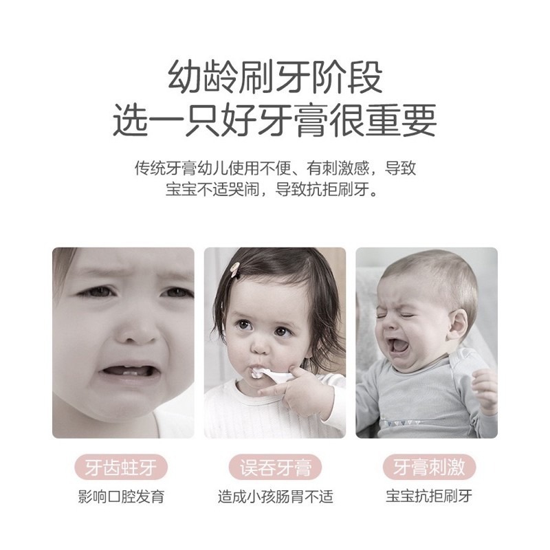 🍀台灣現貨🍀兒童泡沫牙膏 兒童慕斯牙膏 潔牙慕斯牙膏 口腔清潔兒童泡沫牙膏 兒童水果味牙膏 兒童牙膏 漱刷兩用牙膏-細節圖2