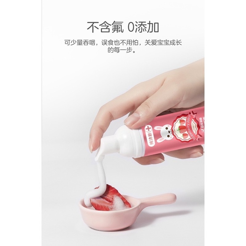 🍀台灣現貨🍀兒童泡沫牙膏 兒童慕斯牙膏 潔牙慕斯牙膏 口腔清潔兒童泡沫牙膏 兒童水果味牙膏 兒童牙膏 漱刷兩用牙膏-細節圖7