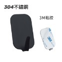 🔥買10送1🔥304不鏽鋼掛鉤 超黏強力無痕金屬掛鉤 3M無痕掛鉤 不鏽鋼掛鉤 掛鉤 3M掛鉤 掛勾 拉絲黏膠-規格圖9