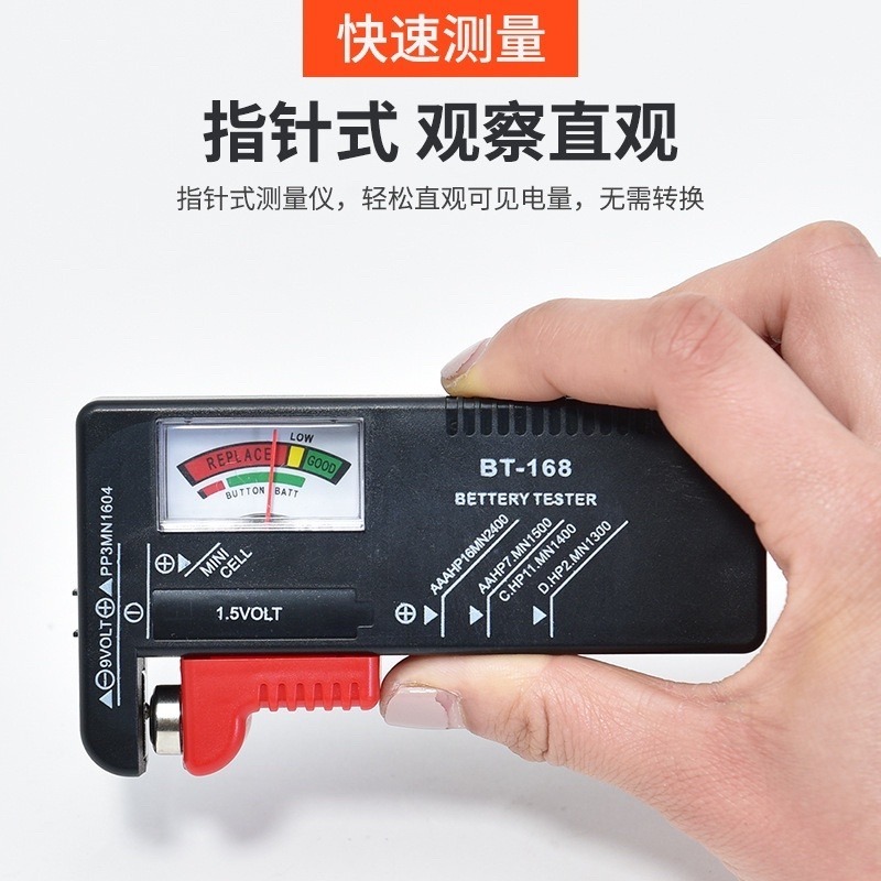 🍀台灣現貨🍀電池電量測量器 電池測試器 電池檢測器 電池測電器 電池電量測試儀 電量測試器 偵測電池電力 顯示電池電-細節圖4