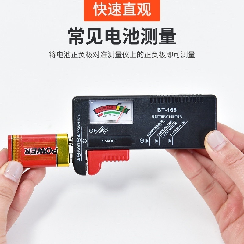 🍀台灣現貨🍀電池電量測量器 電池測試器 電池檢測器 電池測電器 電池電量測試儀 電量測試器 偵測電池電力 顯示電池電-細節圖6