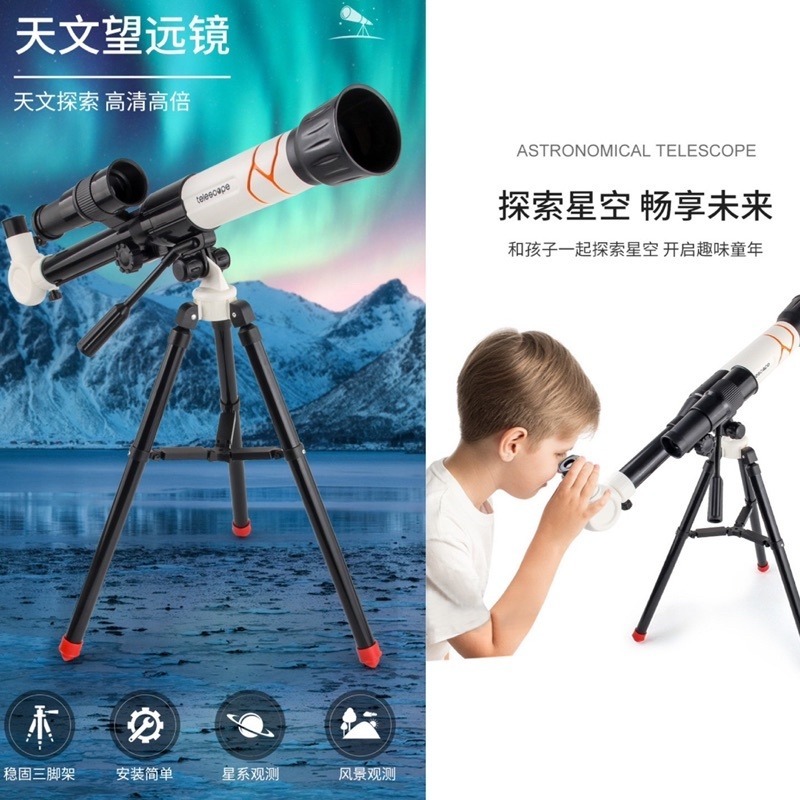 🍀台灣現貨🍀兒童天文望遠鏡 兒童望遠鏡 高倍望遠鏡 天文望遠鏡 望遠鏡 科學玩具 變焦望遠鏡 入門望遠鏡  尋星 觀-細節圖3