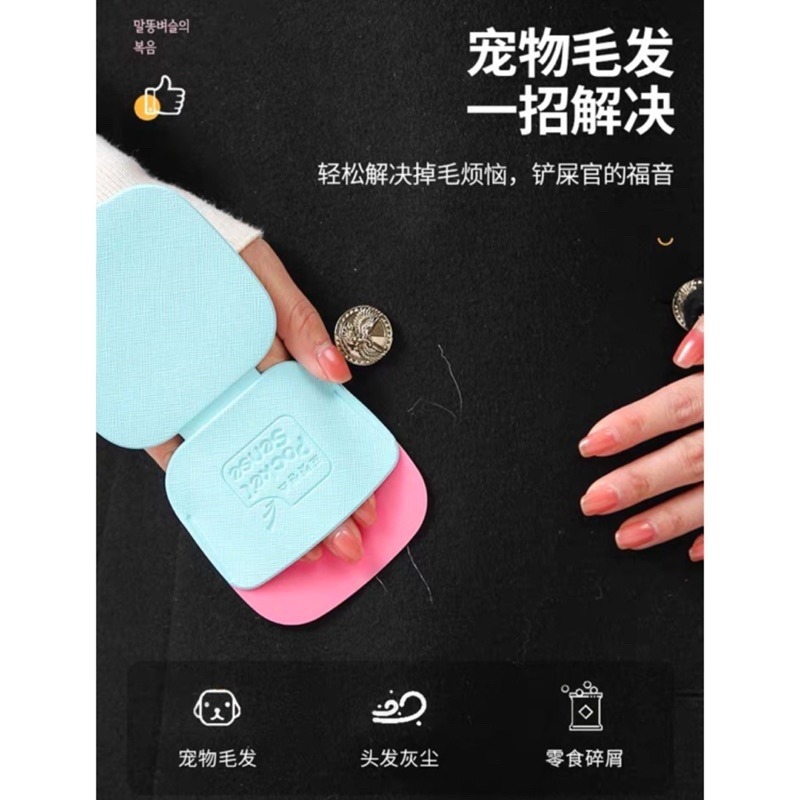 🍀台灣現貨🍀隨身黏毛貼 隨身黏毛器 黏毛貼 黏毛器 寵物黏毛器 除塵貼 貓咪黏毛 美美貼 黏毛屑 除毛器 除毛貼 可-細節圖3