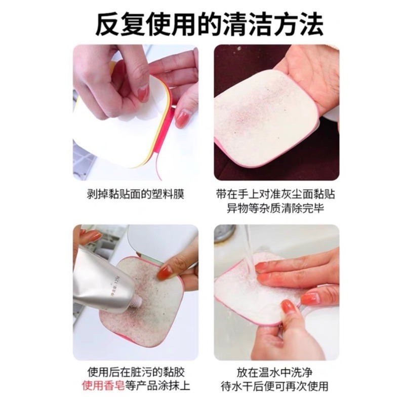 🍀台灣現貨🍀隨身黏毛貼 隨身黏毛器 黏毛貼 黏毛器 寵物黏毛器 除塵貼 貓咪黏毛 美美貼 黏毛屑 除毛器 除毛貼 可-細節圖8