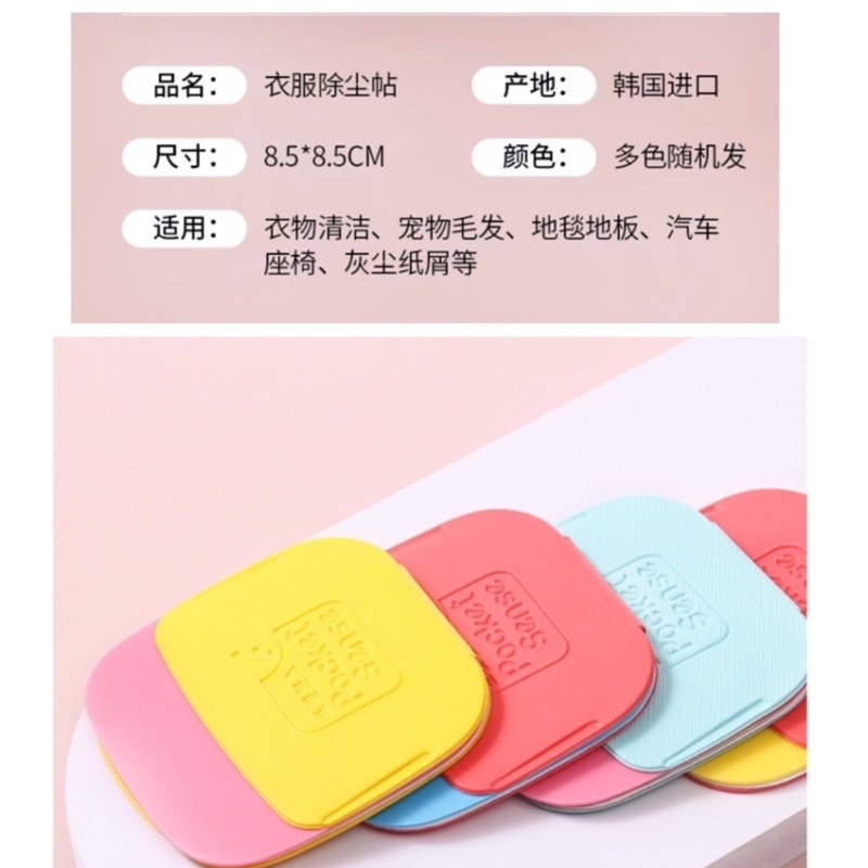 🍀台灣現貨🍀隨身黏毛貼 隨身黏毛器 黏毛貼 黏毛器 寵物黏毛器 除塵貼 貓咪黏毛 美美貼 黏毛屑 除毛器 除毛貼 可-細節圖9