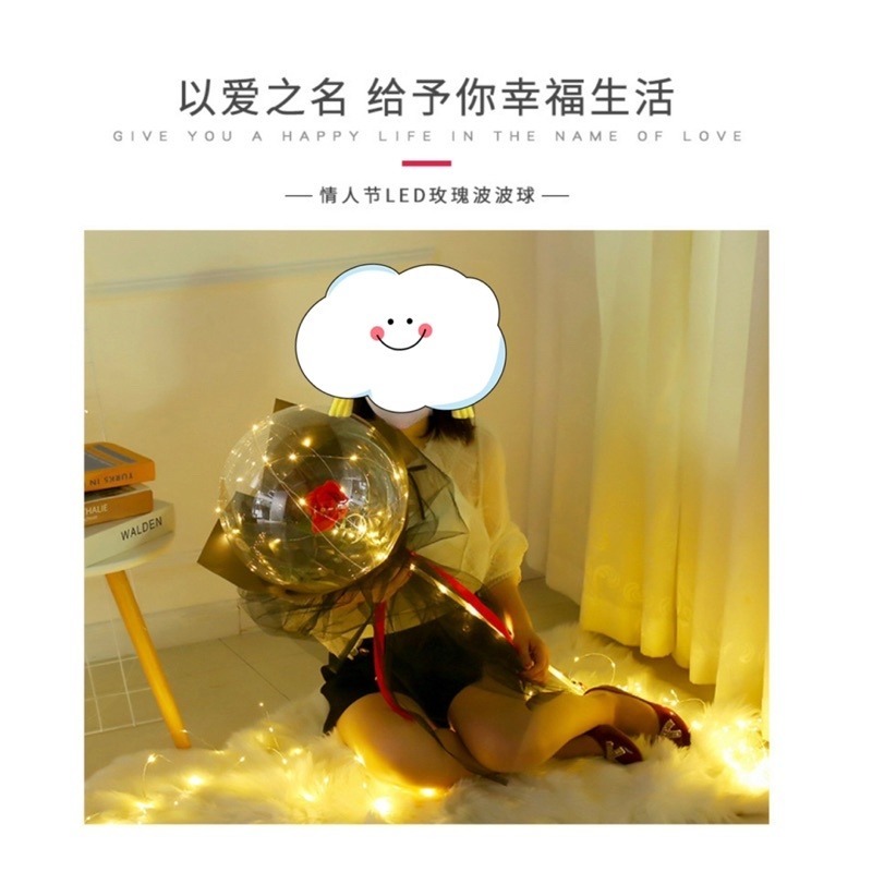 🍀台灣現貨🍀發光玫瑰花波波球 玫瑰花束波波球 玫瑰花波波球 波波球 玫瑰花束 發光波波球 玫瑰花氣球 求婚道具 告白-細節圖5